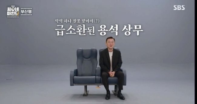 Park Ji Sun