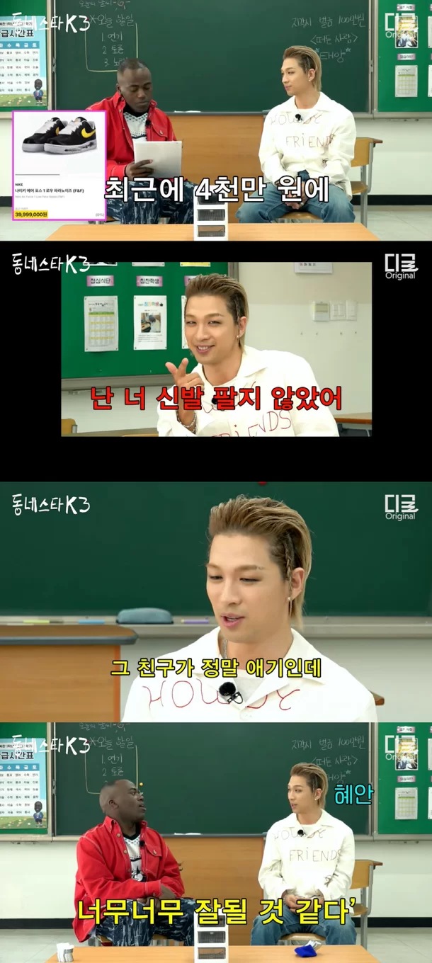 taeyang