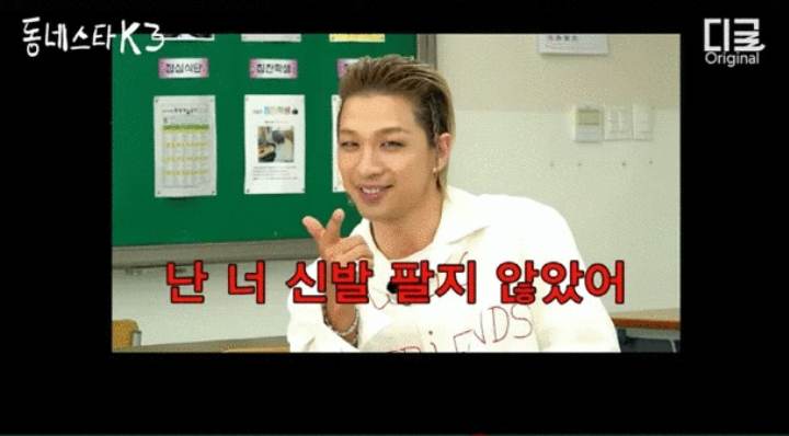 taeyang thumbnail