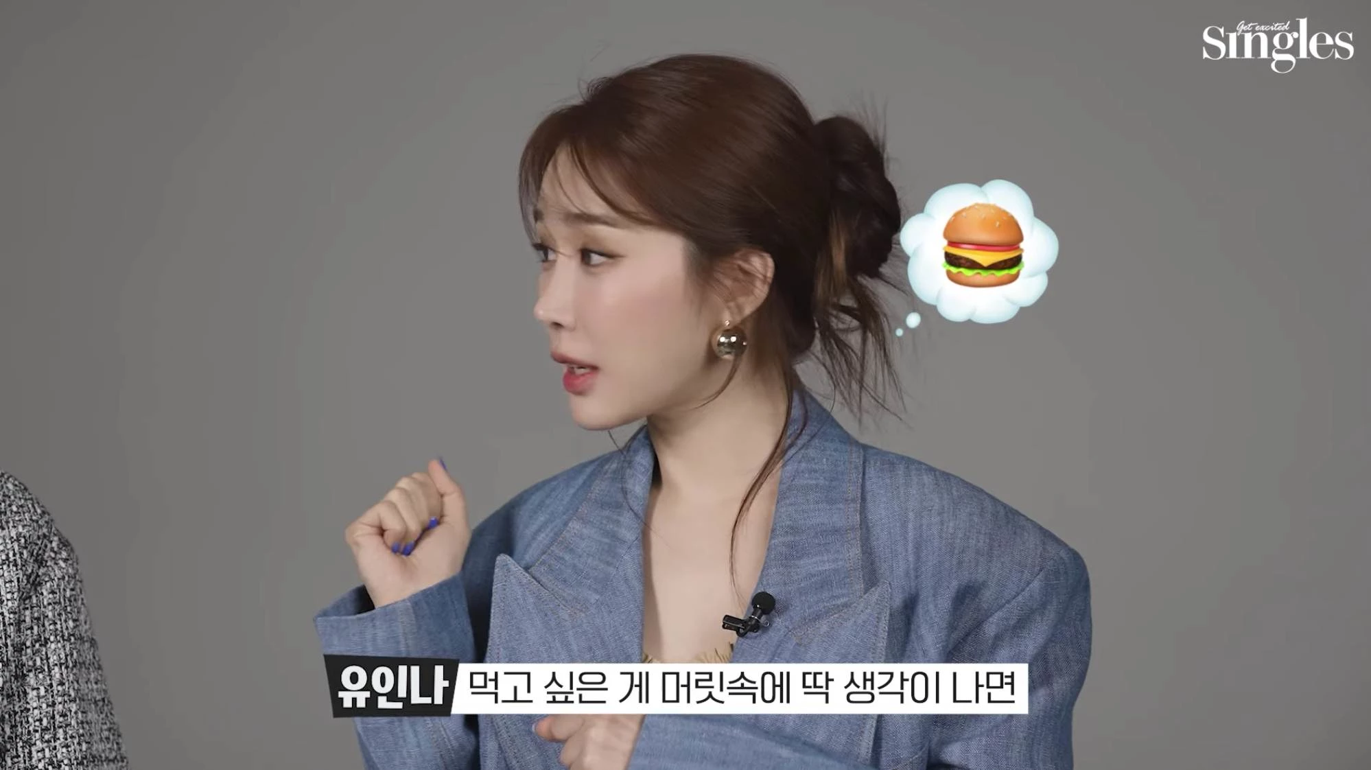 yoo in na