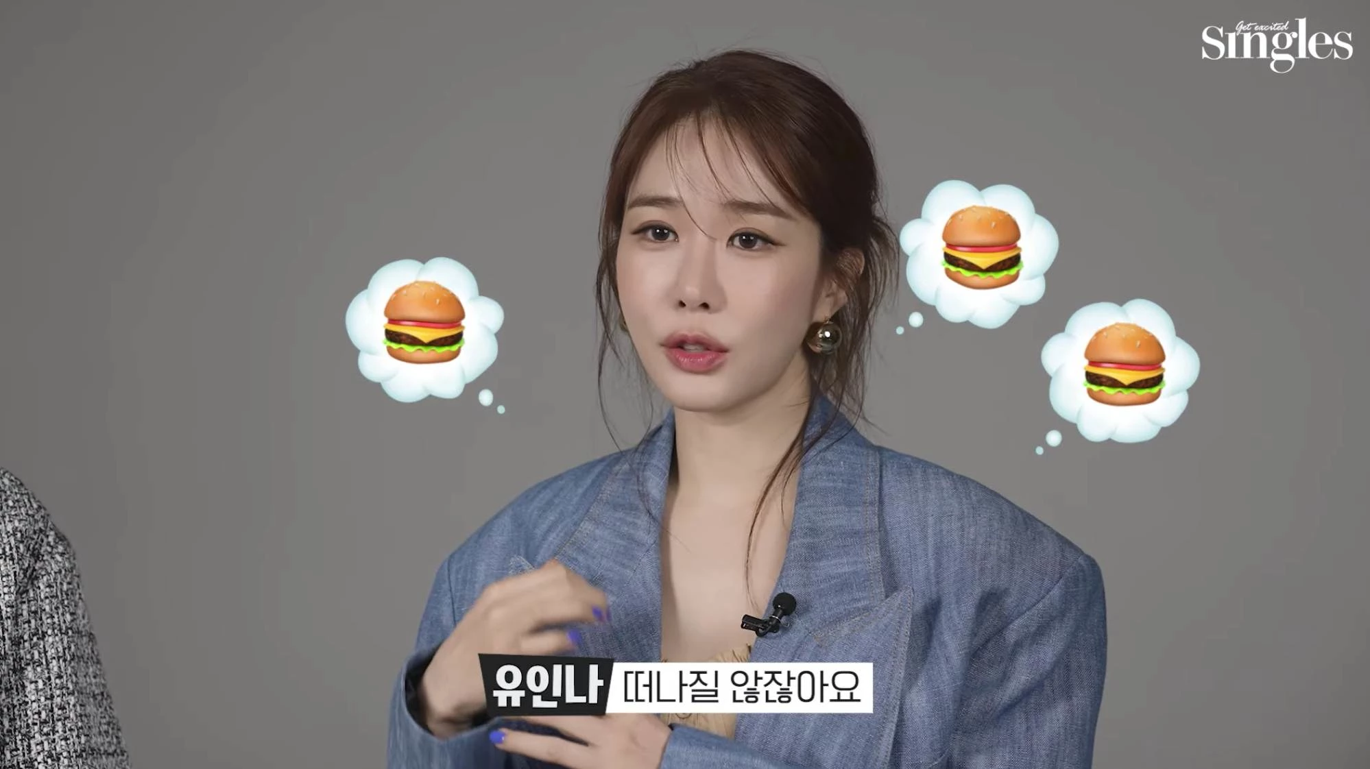 yoo in na
