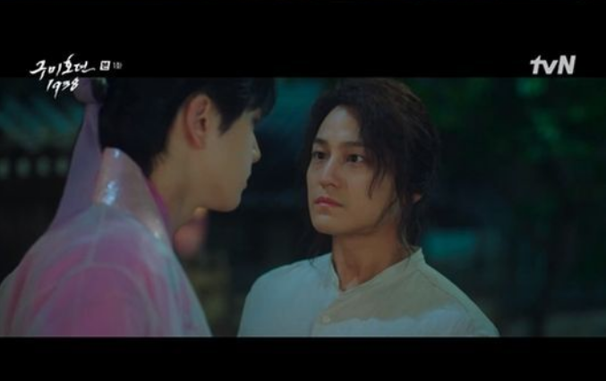 kim-bum