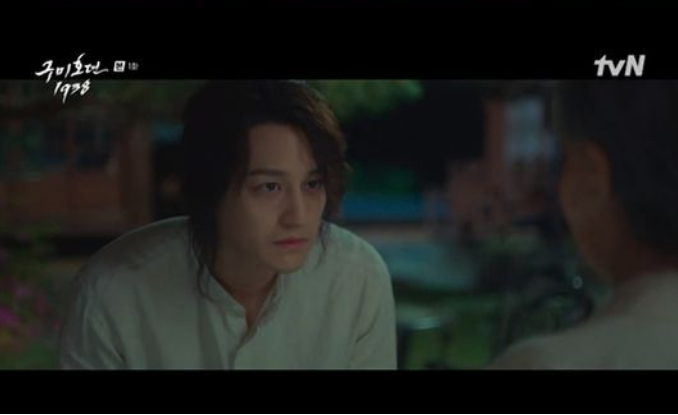 kim-bum