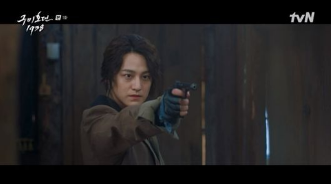 kim-bum