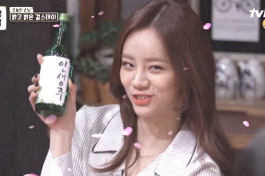 hyeri