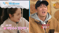 han ga in thumbnail