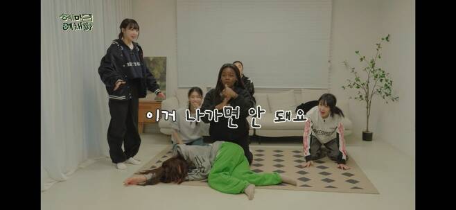 hyeri thumbnail