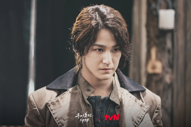 kim-bum