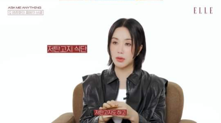 uhm jung hwa