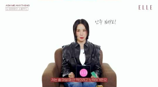 uhm jung hwa