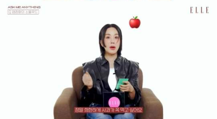 uhm jung hwa thumbnail
