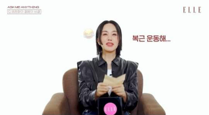 uhm jung hwa