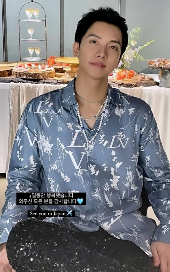 lee seung gi