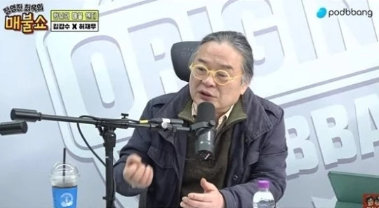 Kim-Gap-soo