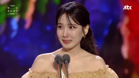 park-eun-bin