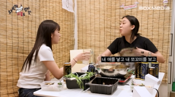 lee-young-ji