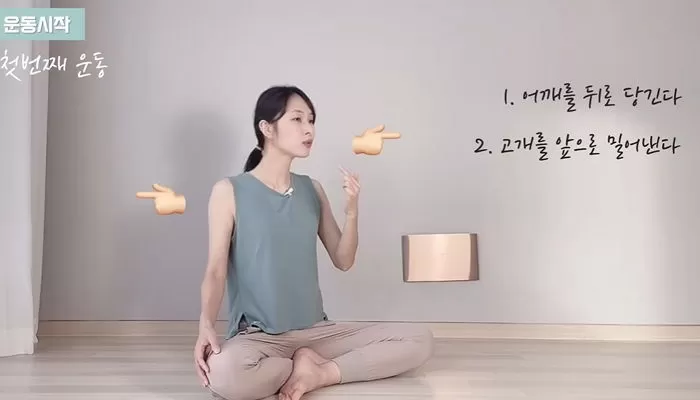 shoulder