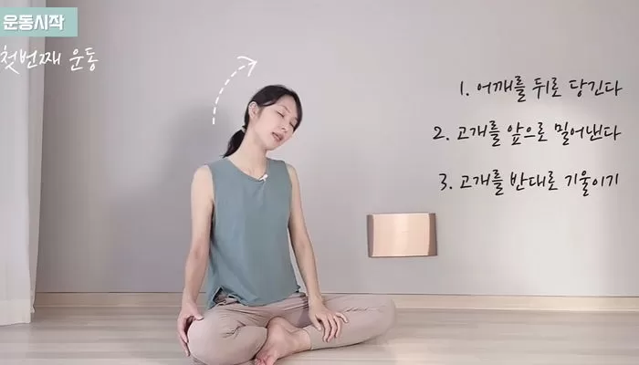 shoulder