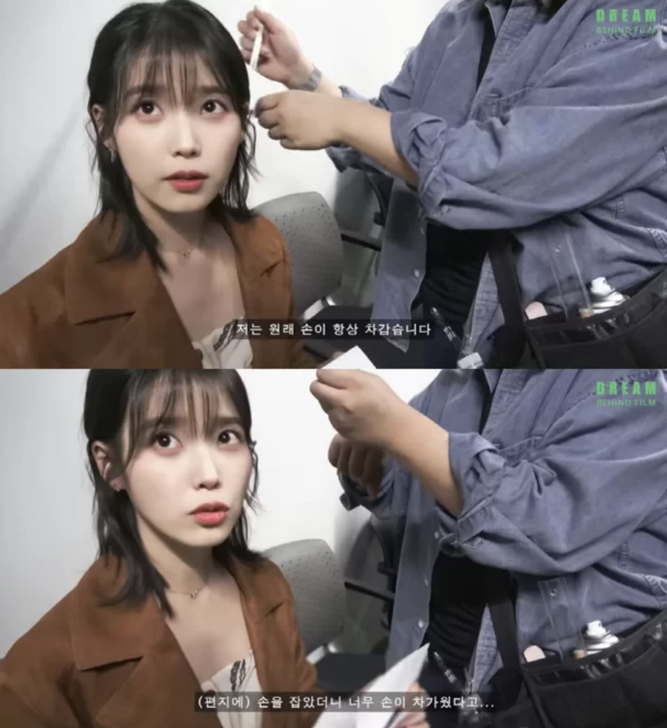 iu
