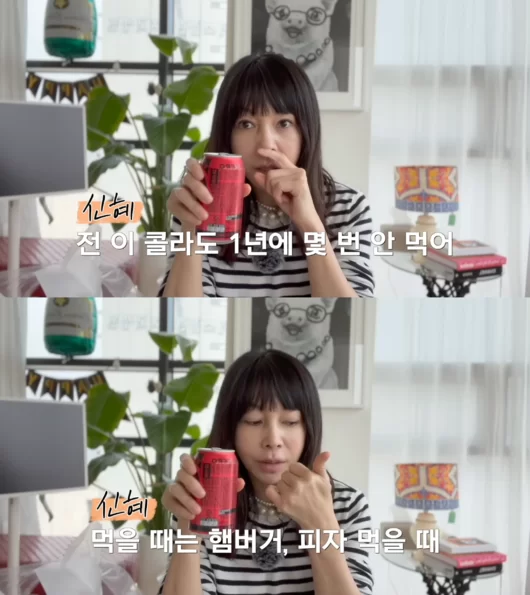 Hwang Shin Hye