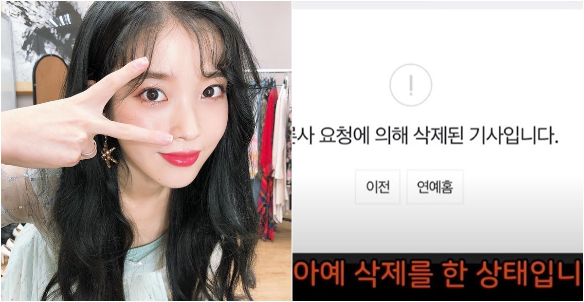 iu