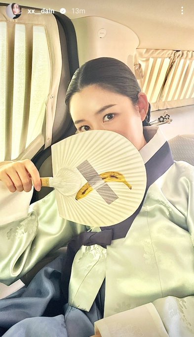 lee-da-in