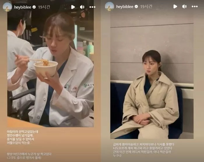 Lee-Sung-kyung