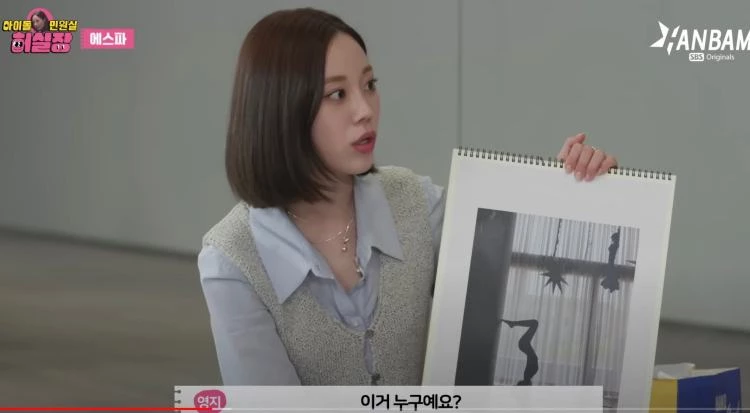 Heo-Young-ji
