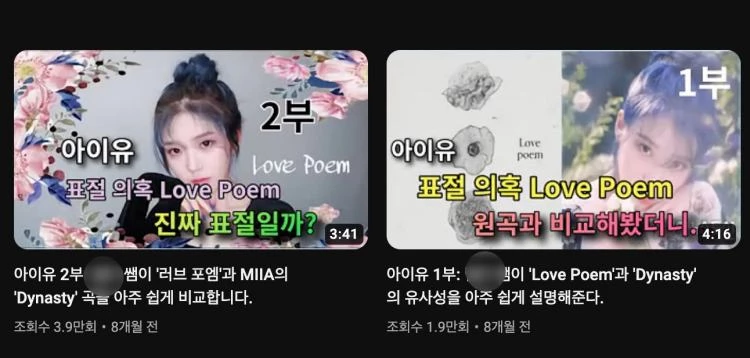 iu