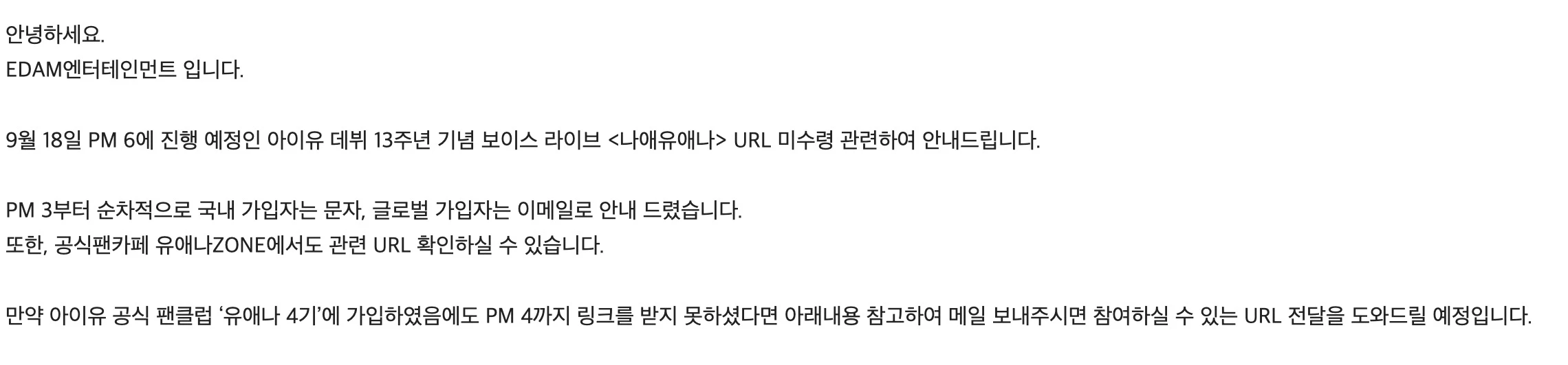 fancafe