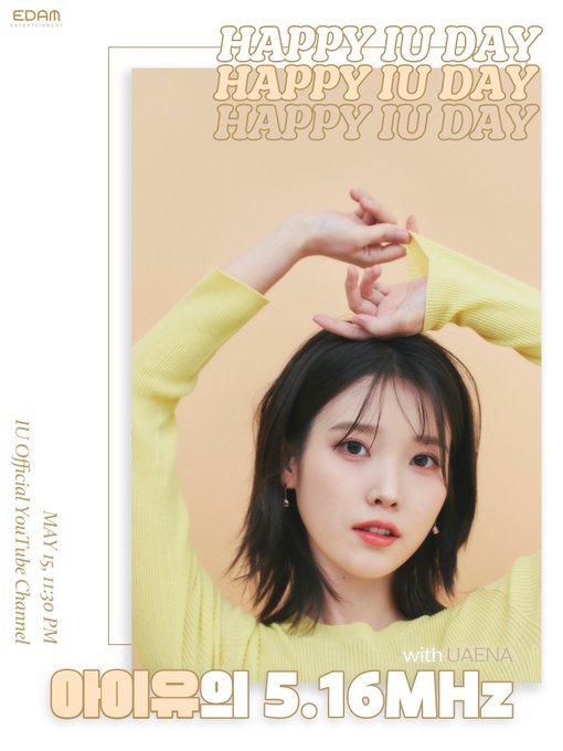 iu