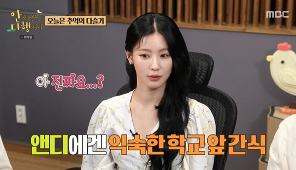 miyeon thumbnail