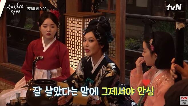 kim so yeon thumbnail