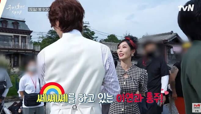 kim so yeon