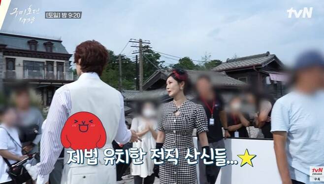 kim so yeon