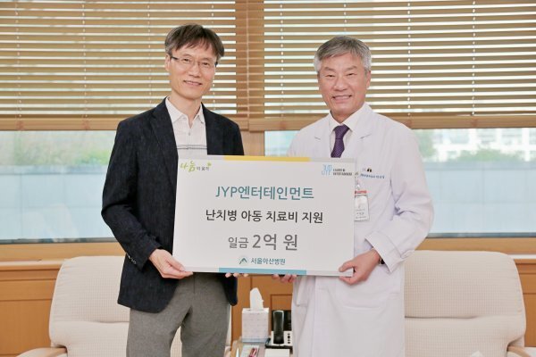 jyp thumbnail