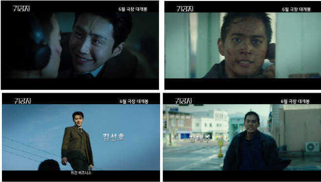 kim-seon-ho 