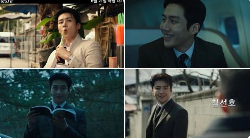 kim-seon-ho 