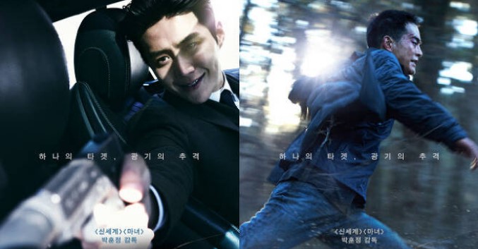 kim-seon-ho-thumbnail