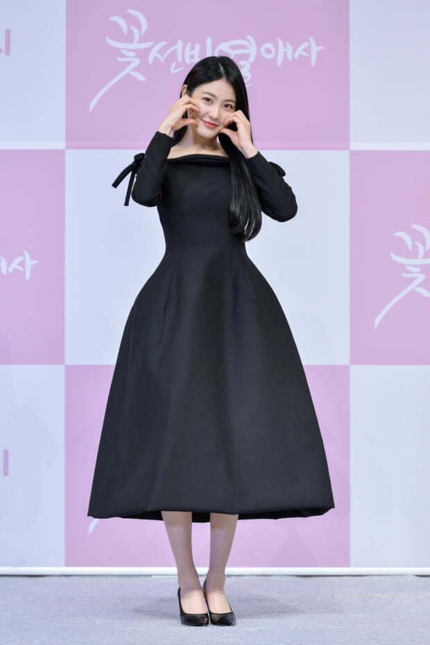 Shin-Ye-eun