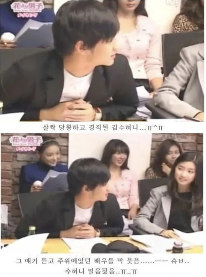 kim soo hyun