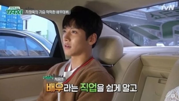 ji chang wook