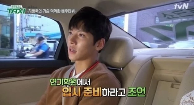 ji chang wook