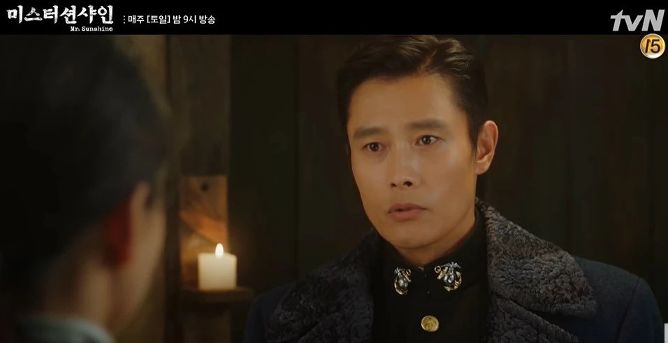 Lee Byung-hun