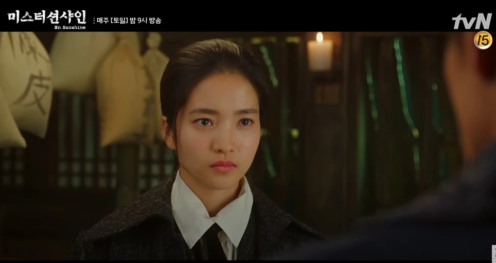 Kim Tae Ri