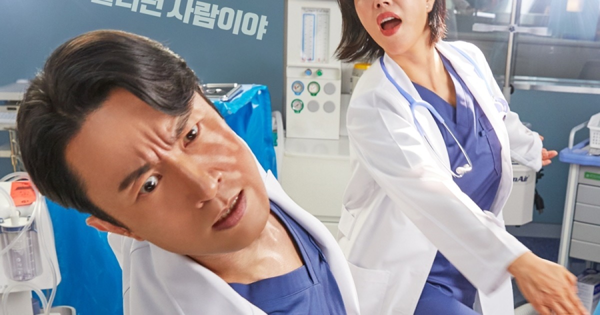 doctor cha thumbnail