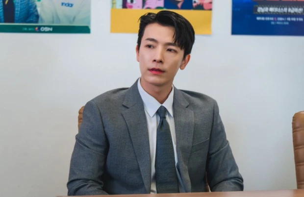 Donghae