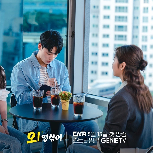 Lee-Min-Jae