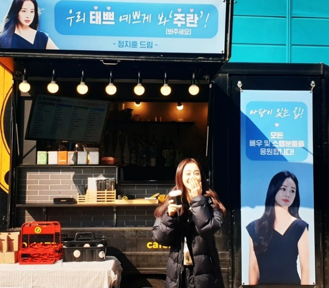 kim-tae-hee