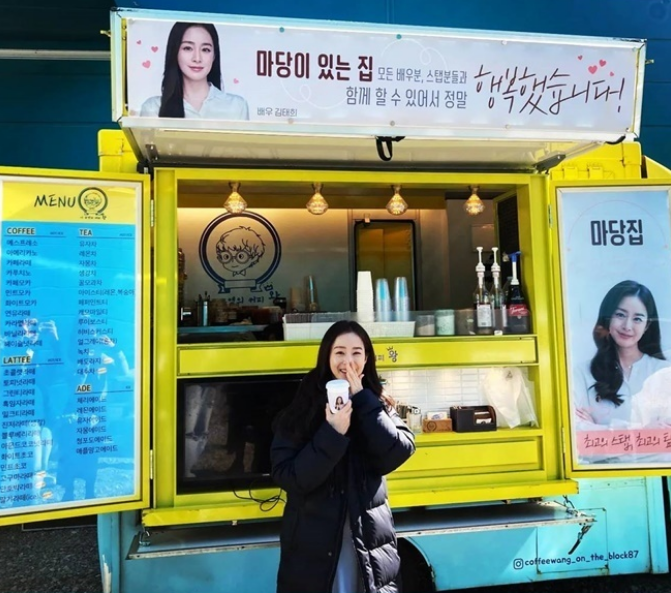 kim-tae-hee